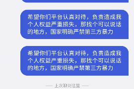 沛县讨债公司成功追回消防工程公司欠款108万成功案例